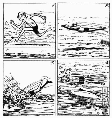 老夫子 第6卷 第14页