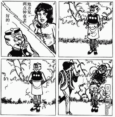 老夫子 第6卷 第45页