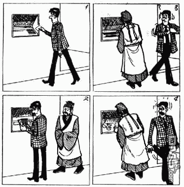 老夫子 第6卷 第66页