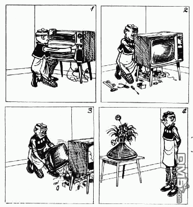 老夫子 第6卷 第71页