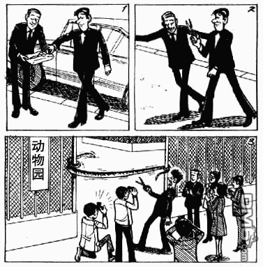 老夫子 第6卷 第82页