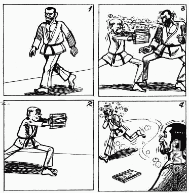 老夫子 第6卷 第87页