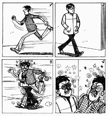 老夫子 第6卷 第89页