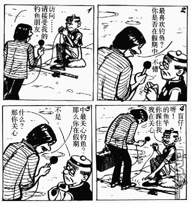 老夫子 第6卷 第108页