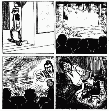 老夫子 第6卷 第120页