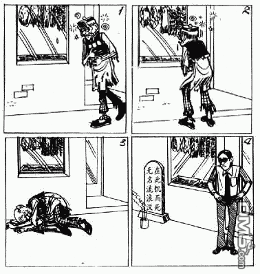 老夫子 第6卷 第131页