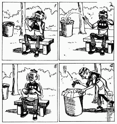 老夫子 第6卷 第140页