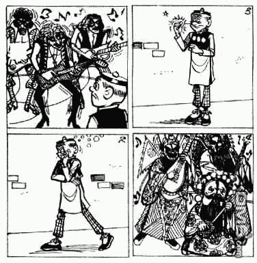 老夫子 第6卷 第160页