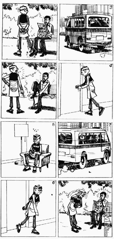 老夫子 第6卷 第164页