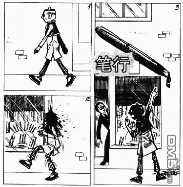 老夫子 第6卷 第172页