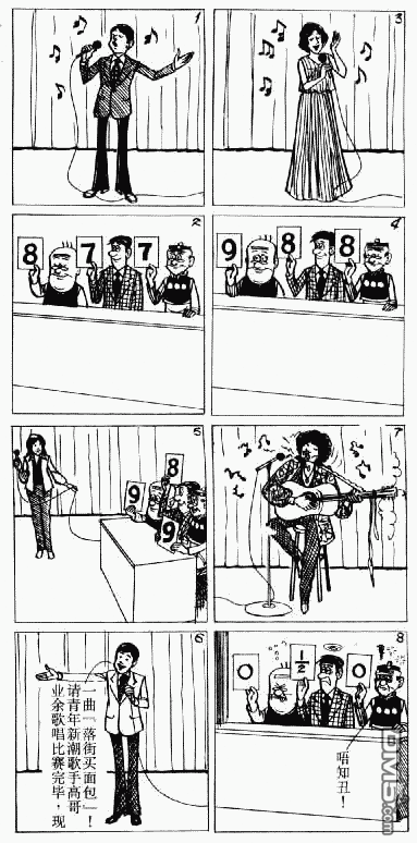 老夫子 第6卷 第178页