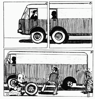 老夫子 第7卷 第8页