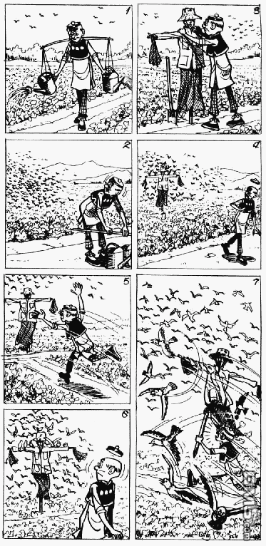 老夫子 第7卷 第10页