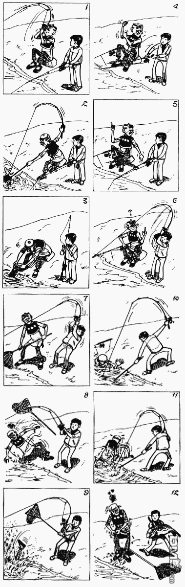 老夫子 第7卷 第19页