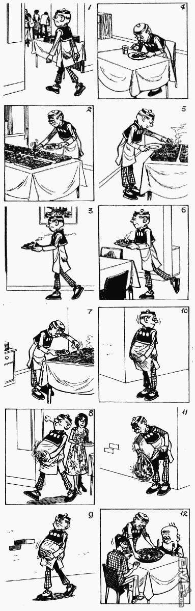 老夫子 第7卷 第20页