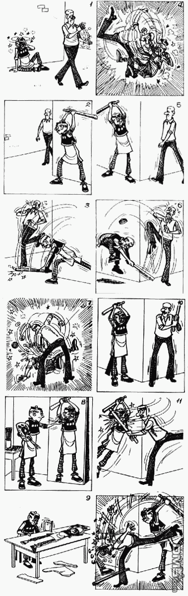 老夫子 第7卷 第25页