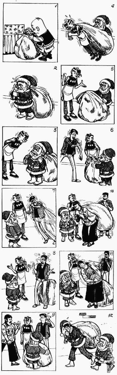 老夫子 第7卷 第27页