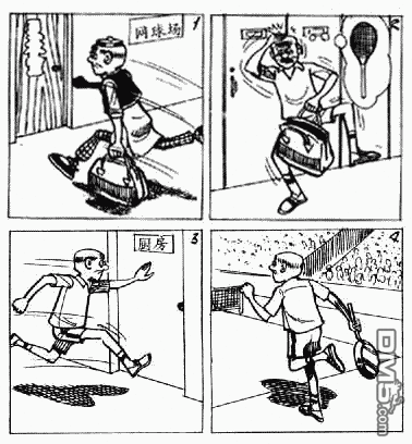 老夫子 第7卷 第29页