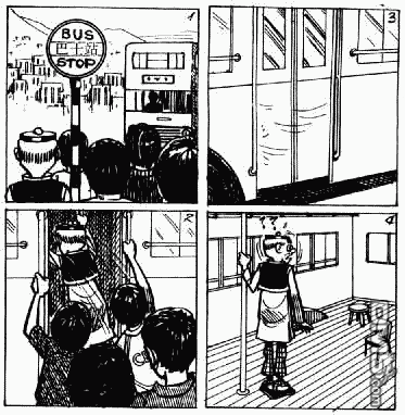 老夫子 第7卷 第54页