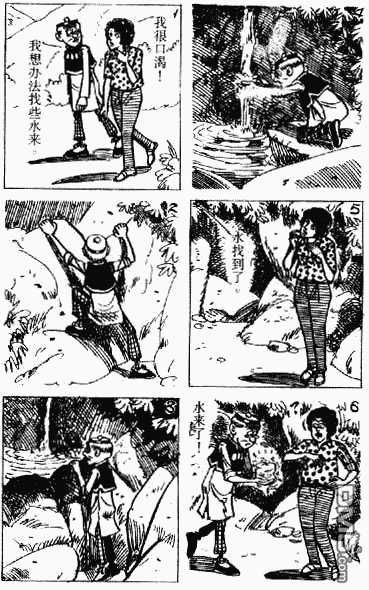 老夫子 第7卷 第65页