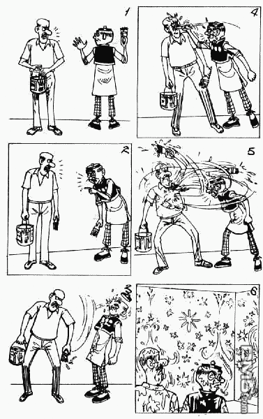 老夫子 第7卷 第72页