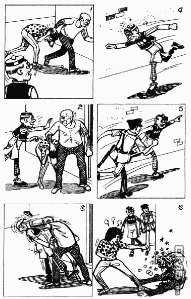 老夫子 第7卷 第74页