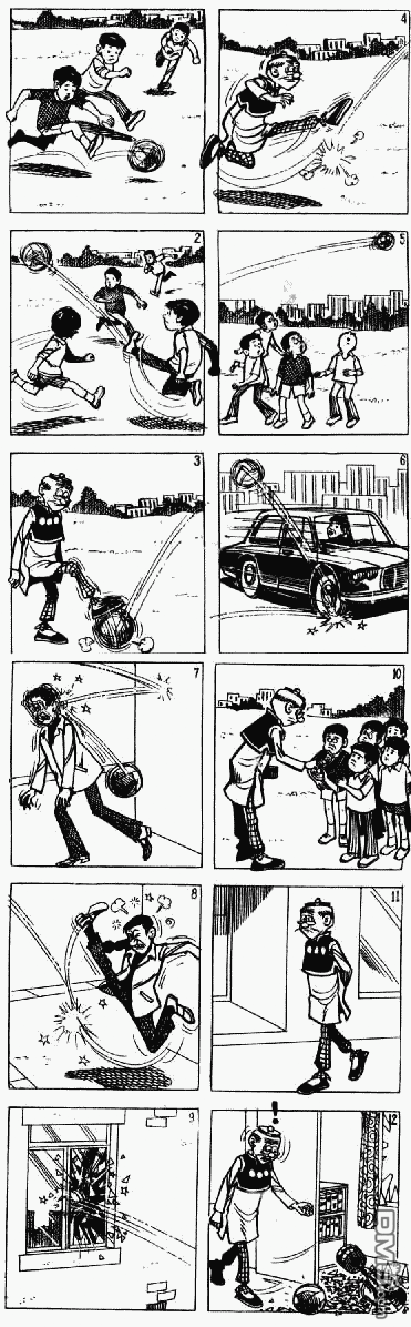 老夫子 第7卷 第75页