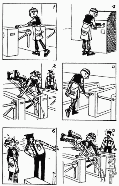 老夫子 第7卷 第83页