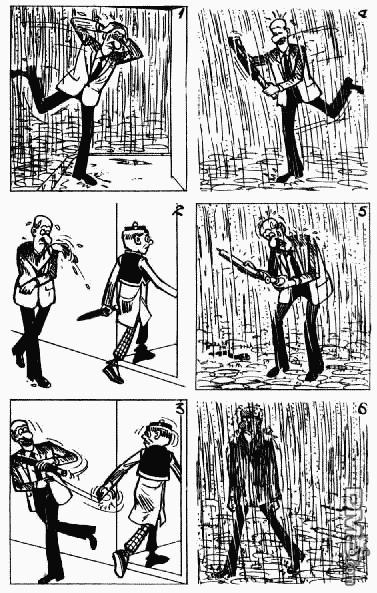 老夫子 第7卷 第94页