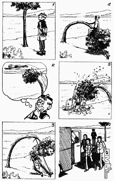 老夫子 第7卷 第96页