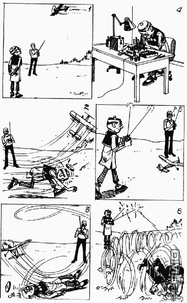 老夫子 第7卷 第100页