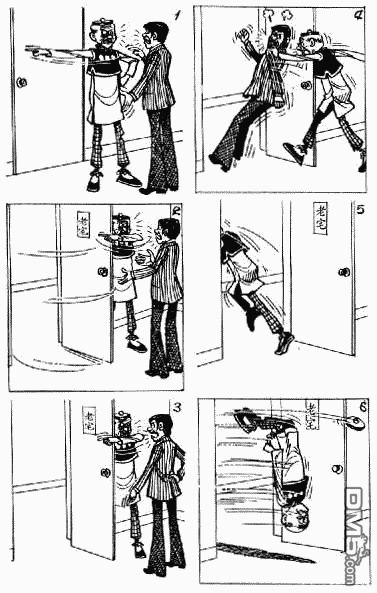 老夫子 第7卷 第108页