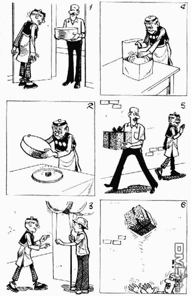 老夫子 第7卷 第116页