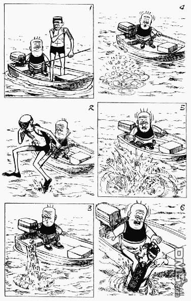 老夫子 第7卷 第117页