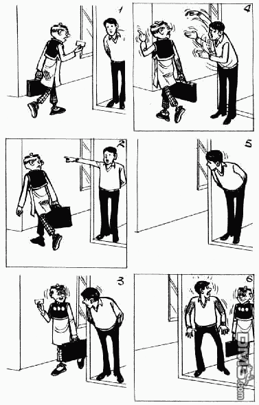 老夫子 第7卷 第127页