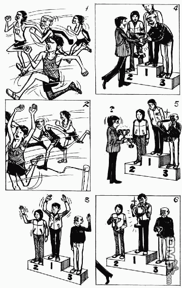 老夫子 第7卷 第133页