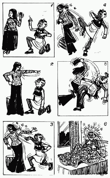 老夫子 第8卷 第7页