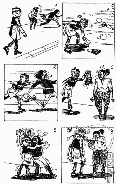 老夫子 第8卷 第41页