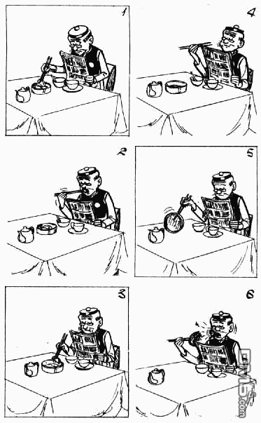 老夫子 第8卷 第45页