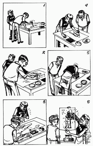 老夫子 第8卷 第51页