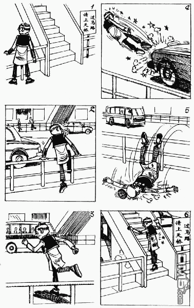 老夫子 第8卷 第58页