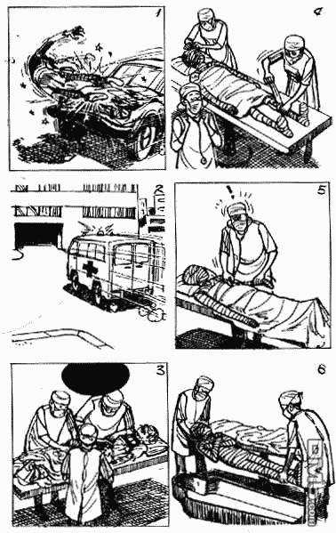 老夫子 第8卷 第64页