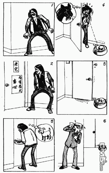 老夫子 第8卷 第69页