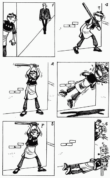 老夫子 第8卷 第84页