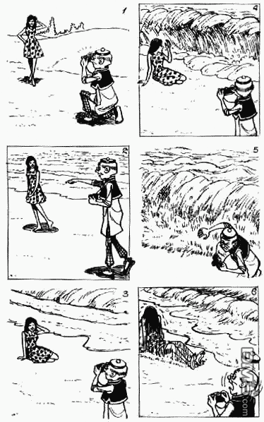 老夫子 第8卷 第87页