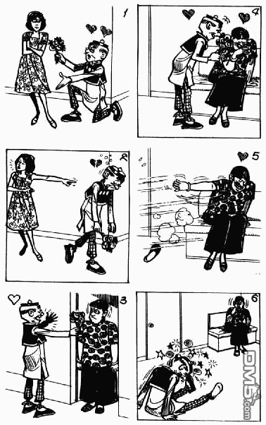 老夫子 第8卷 第88页