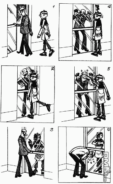 老夫子 第8卷 第90页