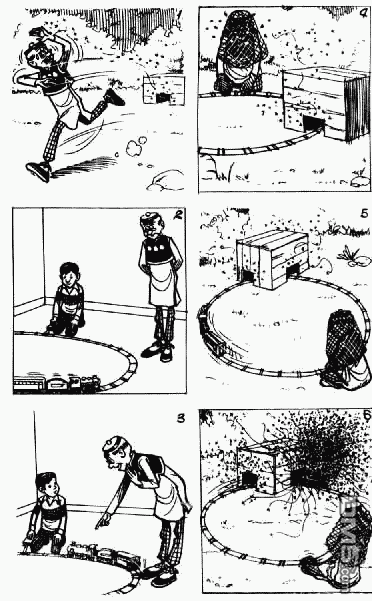 老夫子 第8卷 第95页