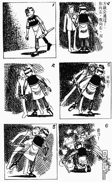 老夫子 第8卷 第107页