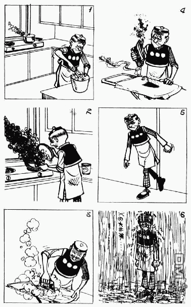 老夫子 第8卷 第108页